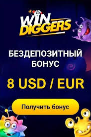 Ensuring a Safe and Secure Pc Gaming Atmosphere: Win Diggers Casino Licensing and Security Ensuring a Safe and Secure Pc Gaming Atmosphere: Win Diggers Casino Licensing and Security